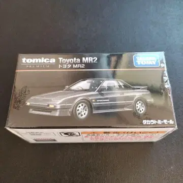 토미카 프리미엄 토요타 MR2 타카라토미몰 오리지널
