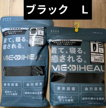 워크맨 메디힐 리커버리 의류 L 블랙