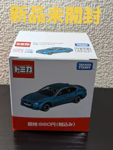 토미카 로손 한정품 미개봉 새상품 미니카