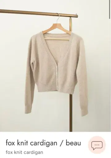 rihka fox knit cardigan
