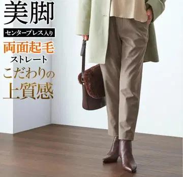 군제  스트레이트 팬츠 가을/겨울 스트레치 발 갤러리 S 사이즈