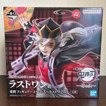 제일복권 귀멸의 칼날 언니의 원수 라스트 원 도우마 피규어