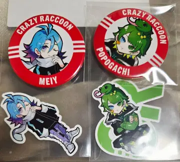 CR 캔뱃지 스티커 meiy 뽀뽀가치