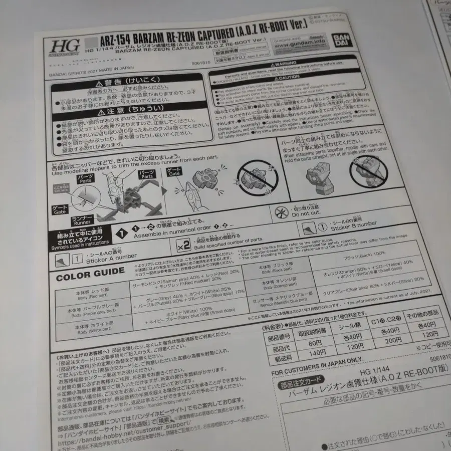 3번째 상품 이미지