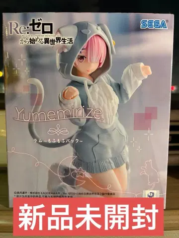 리제로 Yumemirize ~모후모후 팩~ 라무 피규어