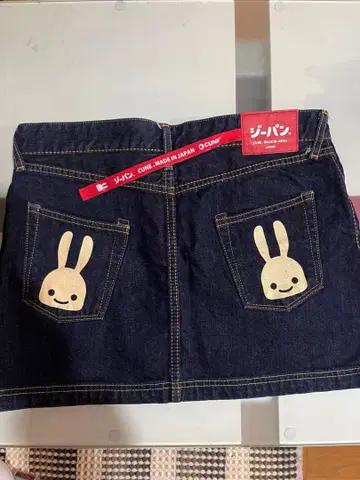 CUNE 청바지 데님 미디 스커트