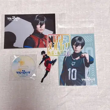블루 록  굿즈 세트