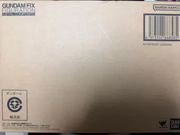 [ 새상품 미개봉 ] GFFMO RX78FRGMT GUNDAM