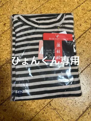 와코루 스고이 우스카루단 하이넥 이너 M 사이즈