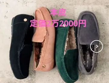 새상품급 히미코 발수 폭신폭신 모카신