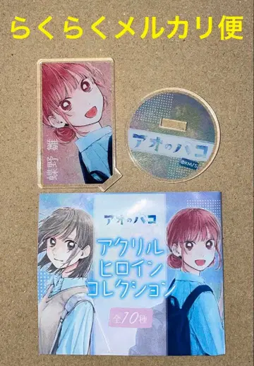 푸른상자 아크릴 히로인 컬렉션 초노 히나 미사용품