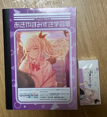 프로세카 아키야마 미즈키 미니 학습장 지우개 시노노메 에나