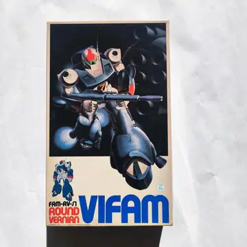 [ 미조립 ] 바이파무 구 키트 1/100 빨간색 반다이 (익명 배송)