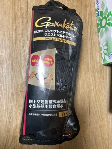 GM2196 가마가츠 컴팩트 에어 플로터