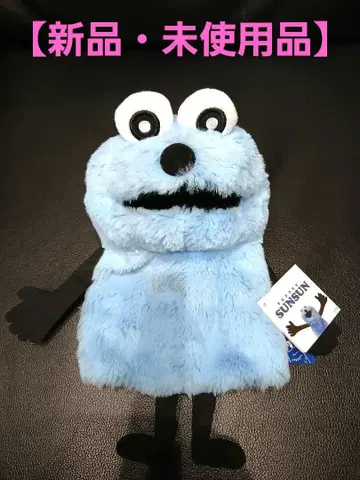 [ 새상품 미사용품 ] 퍼펫 스 핸드퍼펫 (택 포함)