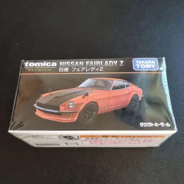 닛산 페어레이디 Z 타카라토미몰 오리지널