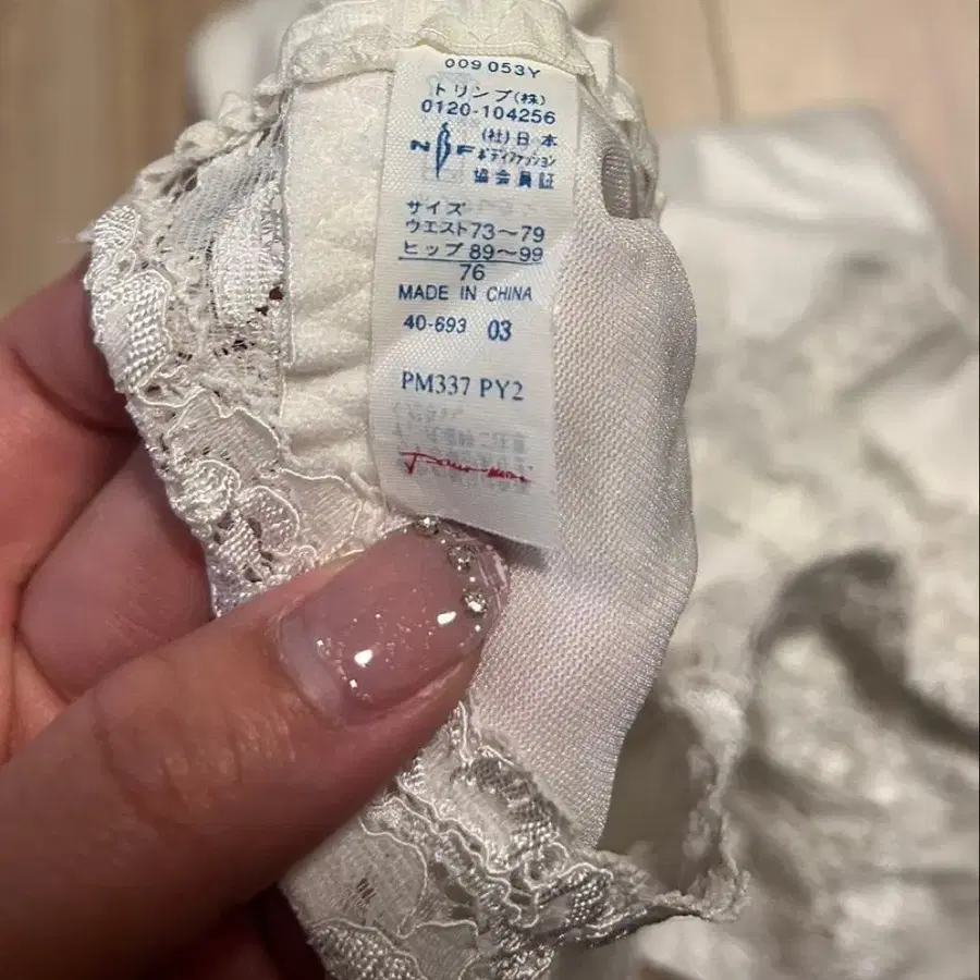 10번째 상품 이미지