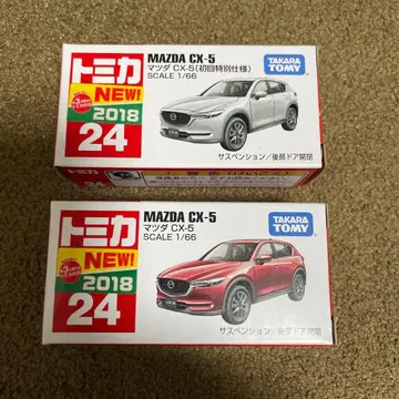 No.24 마쓰다 CX-5 미사용 2대 세트