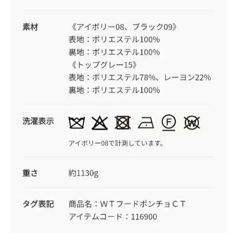 9번째 상품 이미지