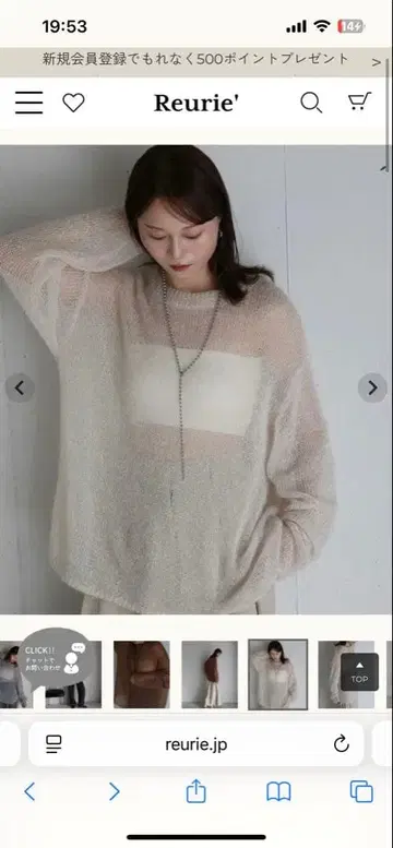 Reurie 오리지널 렉스 블렌드 시어 니트 로우게이지 니트