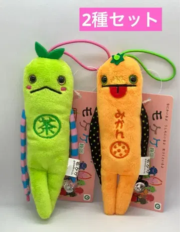 지역 한정 모케케 시즈오카 한정 2종 세트 브라운, 오렌지 미사용 새상품