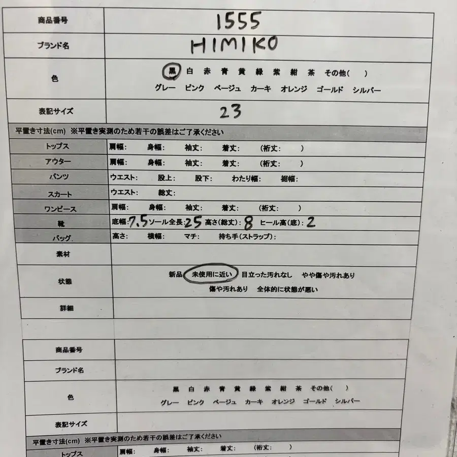 9번째 상품 이미지