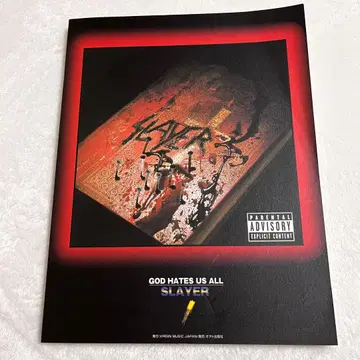 슬레이어 갓 헤이츠 아스 올 스코어