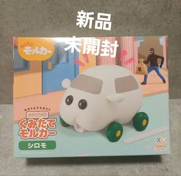 [ 새상품 미개봉 ] 푸이푸이모루카 쿠미타테모루카 시로모