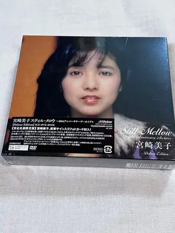 스틸 멜로우~40th 기념일 아카이브스