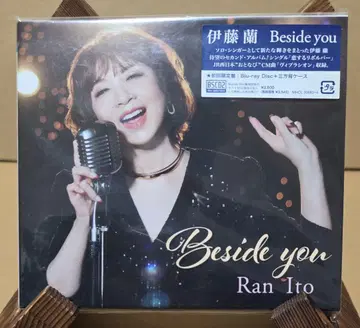 초회 한정판 이토 란 Beside you CD+Blu-ray