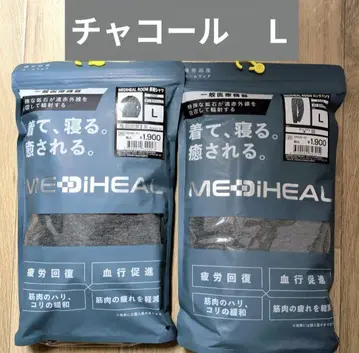 워크맨 메디힐 리커버리 의류 L  차콜