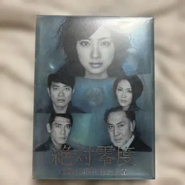 절대영도 ~미해결 사건 특명 수사~ DVD-BOX (7매)