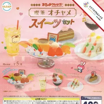 컴프 오챠메 프렌즈 킷사 오챠메 스위츠 세트 [전 5종]