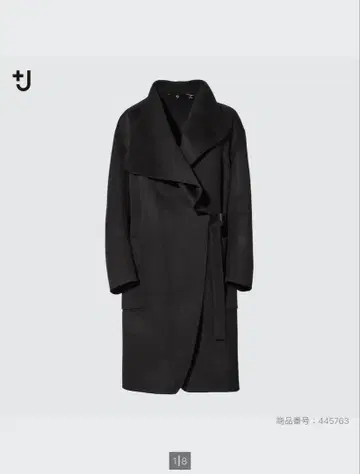 유니클로 JIL SANDER 캐시미어 블렌드 노카라 코트 BLACK