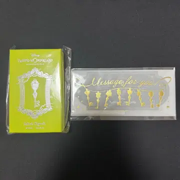 트위스테 발렌타인 4YOU KEY 참 세벡