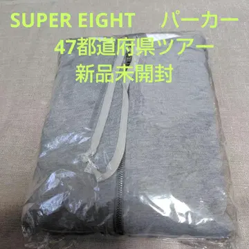 SUPER EIGHT 후드티 47도도부현 투어 미개봉 새상품