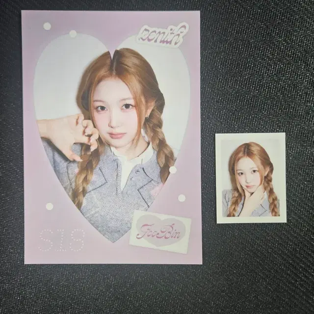 트리플에스 주빈 앨범 구성품