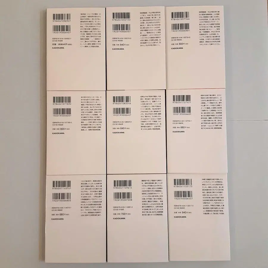 5번째 상품 이미지