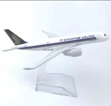 싱가포르항공 항공기 모델 에어버스 A350 다이캐스트 SQ