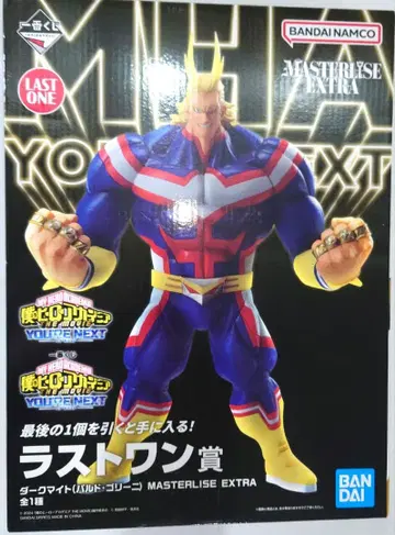 제일복권 나의 히어로 아카데미아 라스트 원 피규어