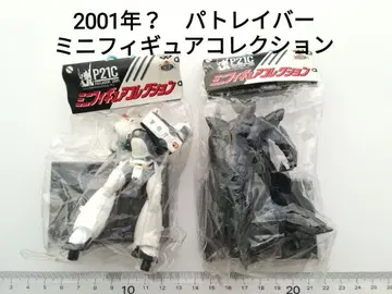 2001년? 패트레이버 미니 피규어 컬렉션 2체 세트