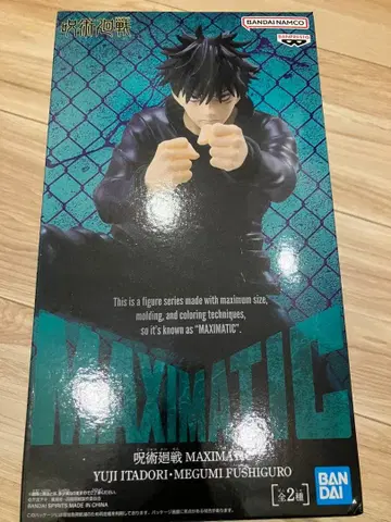 MAXIMATIC 이타도리 유우지 후시구로 메구미 피규어