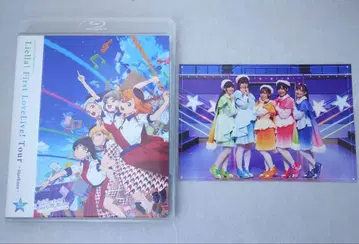 러브 라이브 슈퍼스타 Liella! FirstLiveTourBlu-ray
