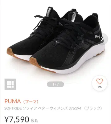 푸마 러닝화 블랙 PUMA