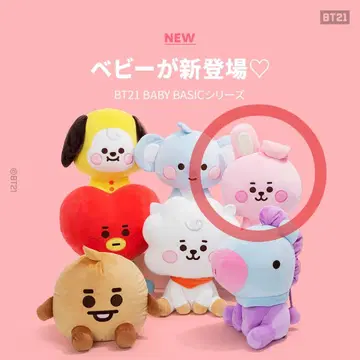 BT21 Baby Basic 봉제 인형 L 사이즈 cooky