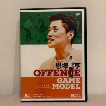 온즈카 토루 오펜스 게임 모델 농구 DVD