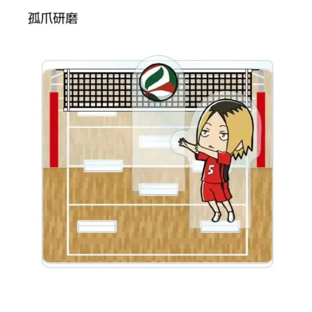 코즈메켄마 아크릴스탠드