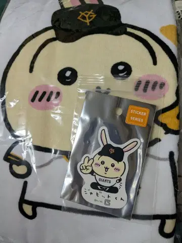 치이카와 (먼작귀) 토끼 자이언츠 타월 스티커
