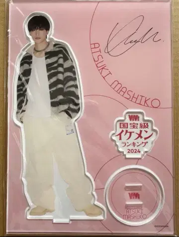마시코 아츠키 국보급 미남 랭킹 온라인 복권 빅 아크릴 스탠드