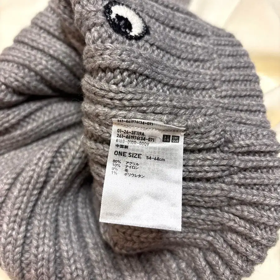 9번째 상품 이미지